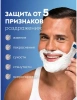 NIVEA MEN гель д/бритья д/чувств. кожи 200мл 81740